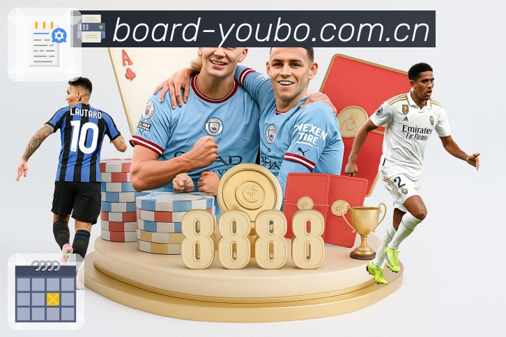 <strong>友博体育</strong>官方体育竞猜 App 预览